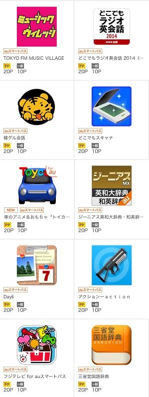 0425iPhone