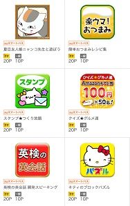 1/25iPhone5