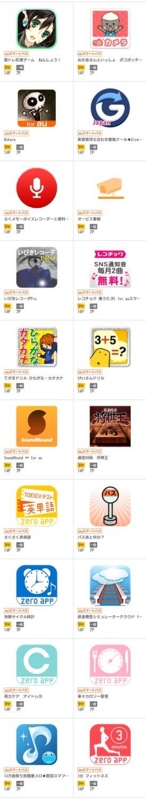 0901Android5