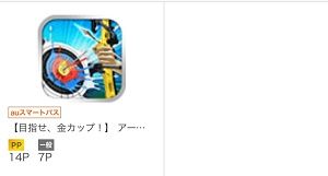 0725iPhone1