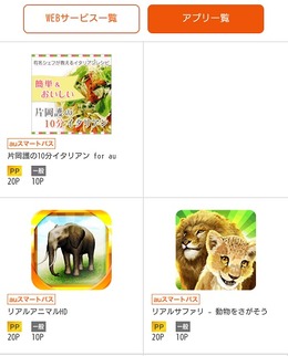 2/22Android2