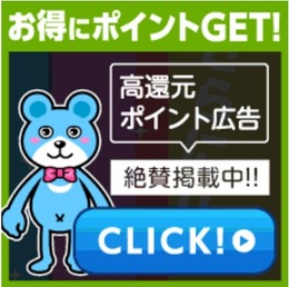 CM外れ