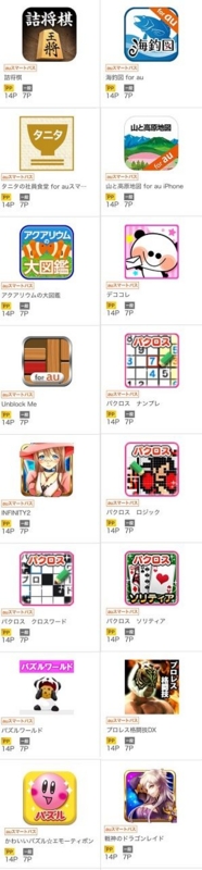 0501iPhone2