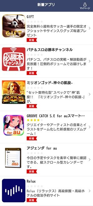 0707newAndroid