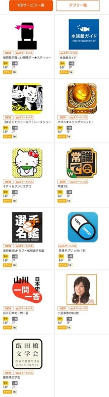 0512Android1