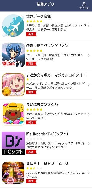 0721newAndroid