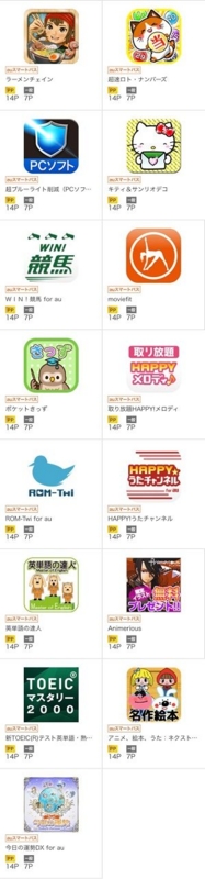 0713iPhone1