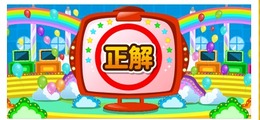 auゲームクイズ4
