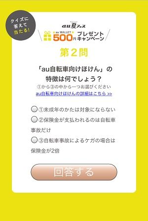 20160610camp4