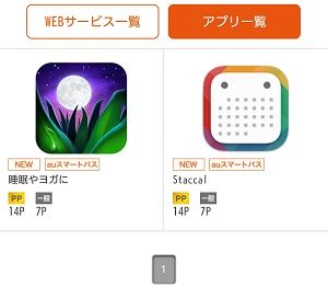 0428Android