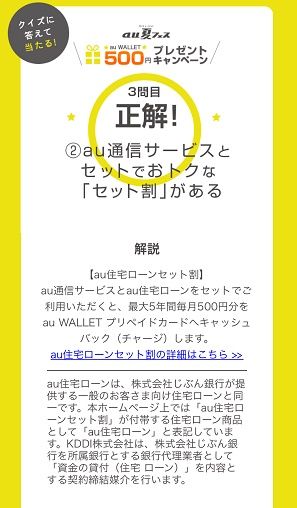 0610保険7