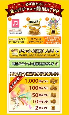 アプリ