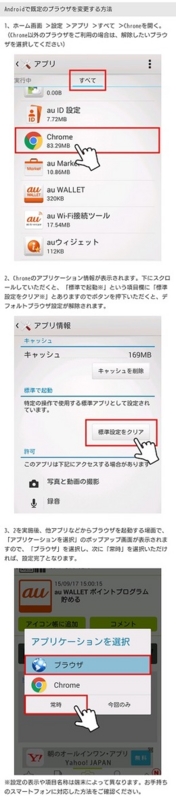 0415設定