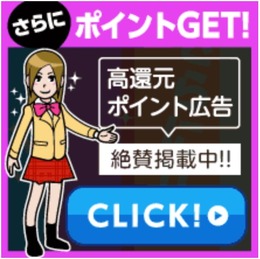 CMあたり
