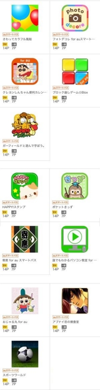 0905iPhone