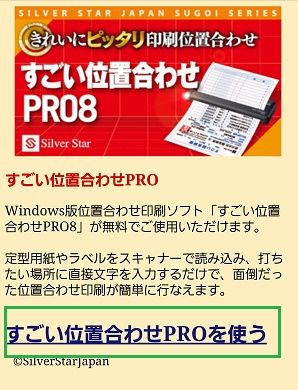 0801Android13