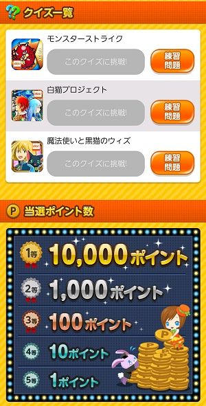 0502augame