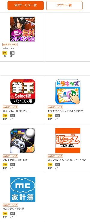 0713Android1
