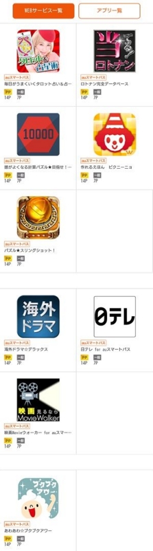 0721Android