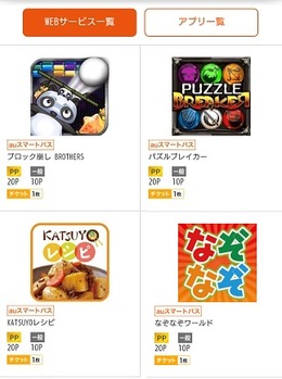 2/17Android1