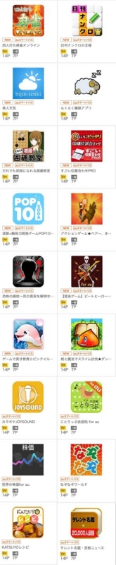 0506iPhone2