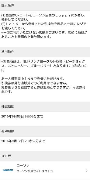 0902クーポン22