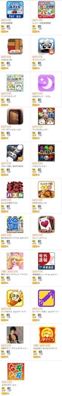 2/17iPhone1