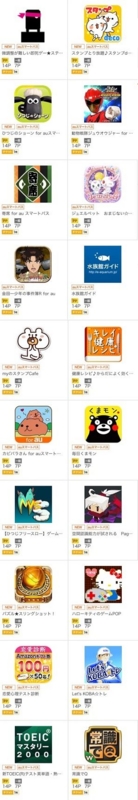 0512iPhone1