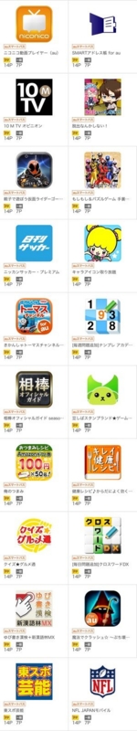0722iPhone2