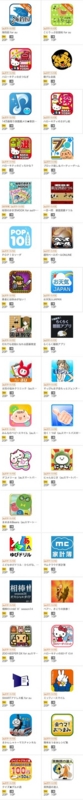 2/19iPhone1