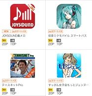 1/25iPhone6