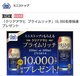 2/18クーポン1