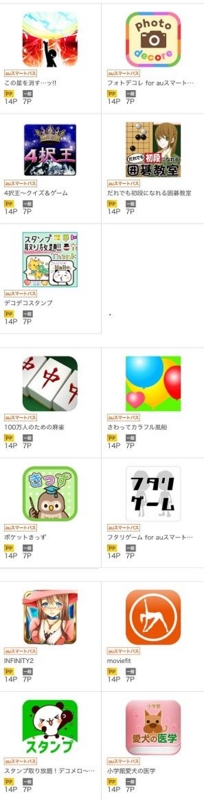 0804iPhone1