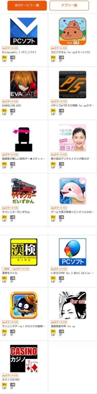 0712Android