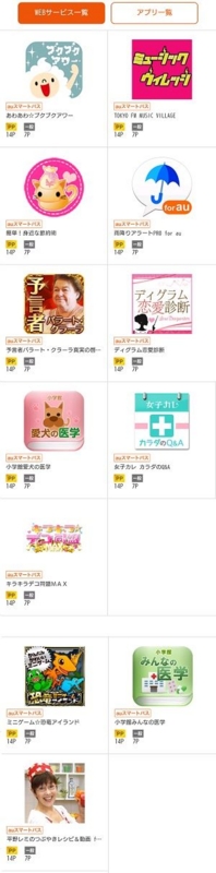 0715Android