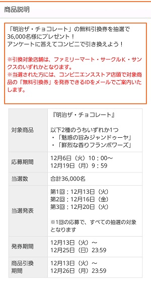 f:id:auwallet:20161207130220j:plain f:id:auwallet:20161207130220j:plain