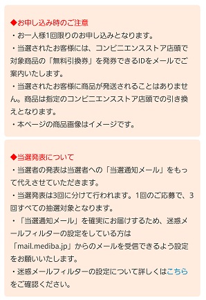f:id:auwallet:20161207130301j:plain f:id:auwallet:20161207130301j:plain
