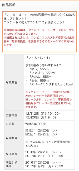 f:id:auwallet:20161212110508j:plain f:id:auwallet:20161212110508j:plain