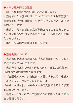 f:id:auwallet:20161212110512j:plain f:id:auwallet:20161212110512j:plain