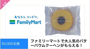 f:id:auwallet:20161218111642j:plain f:id:auwallet:20161218111642j:plain