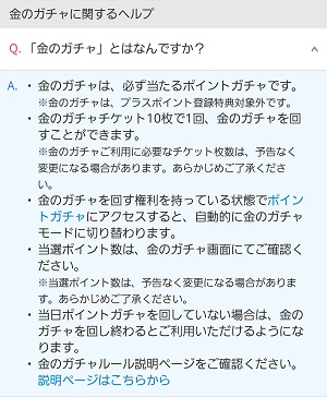 f:id:auwallet:20170126110730j:plain f:id:auwallet:20170126110730j:plain