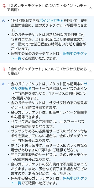 f:id:auwallet:20170126110750j:plain f:id:auwallet:20170126110750j:plain