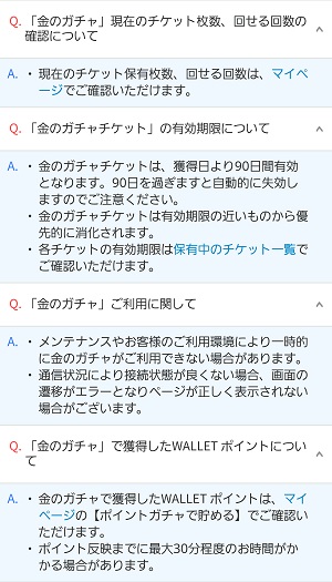 f:id:auwallet:20170126110754j:plain f:id:auwallet:20170126110754j:plain