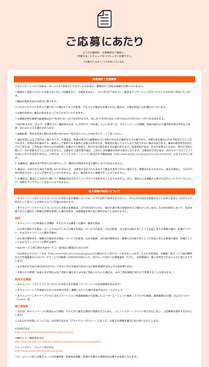 f:id:auwallet:20170205001413j:plain f:id:auwallet:20170205001413j:plain