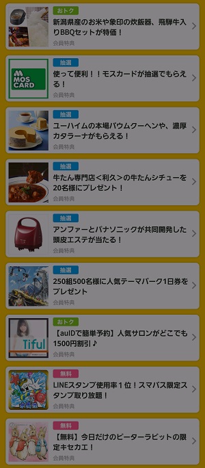 f:id:auwallet:20170317111009j:plain f:id:auwallet:20170317111009j:plain