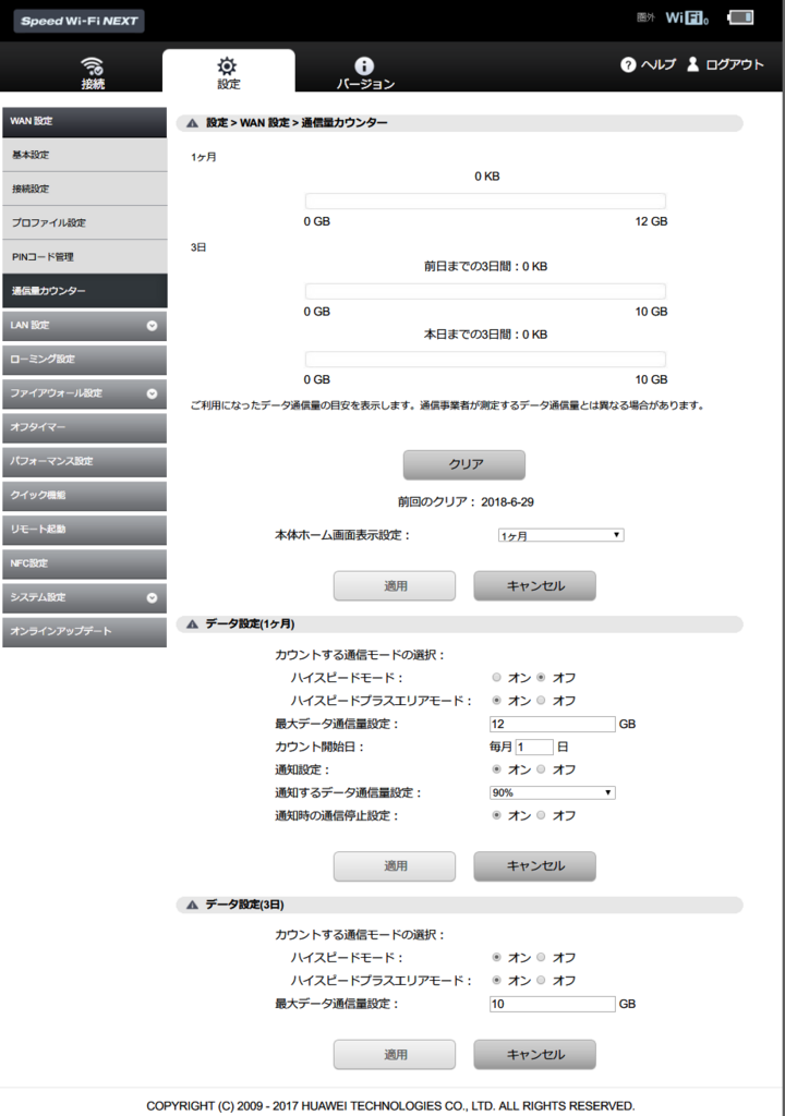 f:id:auwimax:20180712093257p:plain f:id:auwimax:20180712093257p:plain