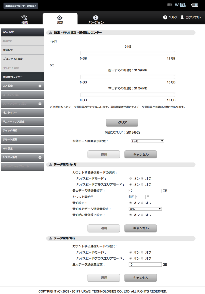 f:id:auwimax:20180712094237p:plain f:id:auwimax:20180712094237p:plain