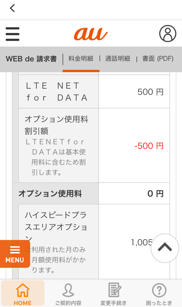 f:id:auwimax:20180714052021p:plain f:id:auwimax:20180714052021p:plain