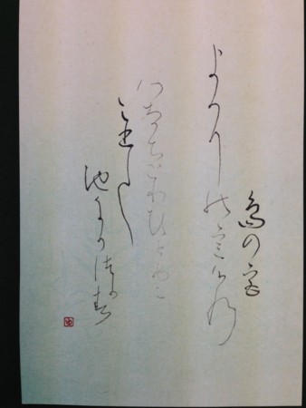 f:id:auxijapon:20141106202305j:image:w360 f:id:auxijapon:20141106202305j:image:w360
