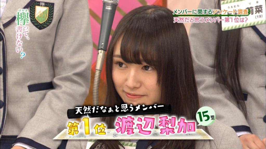 f:id:avai:20160330141007j:plain
